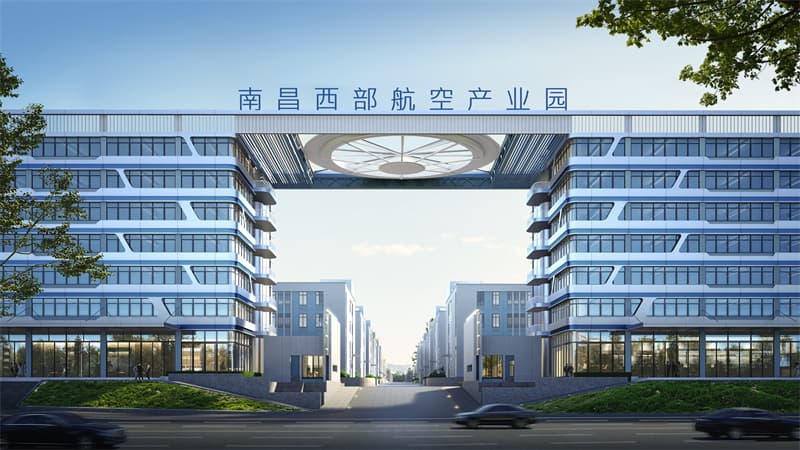 南昌西部航空产业园效果图